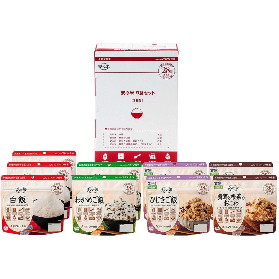 安心米 9食 4セット入 1箱(4セット×9個) アルファー食品 【通販モノタロウ】