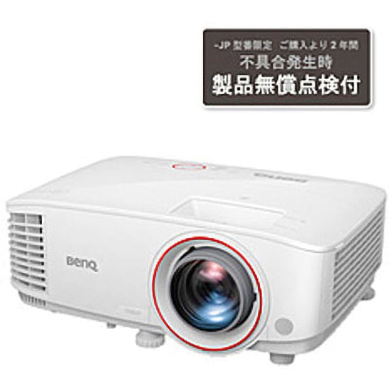 TH671STJP ビジネスプロジェクター TH671ST-JP BenQ(ベンキュー