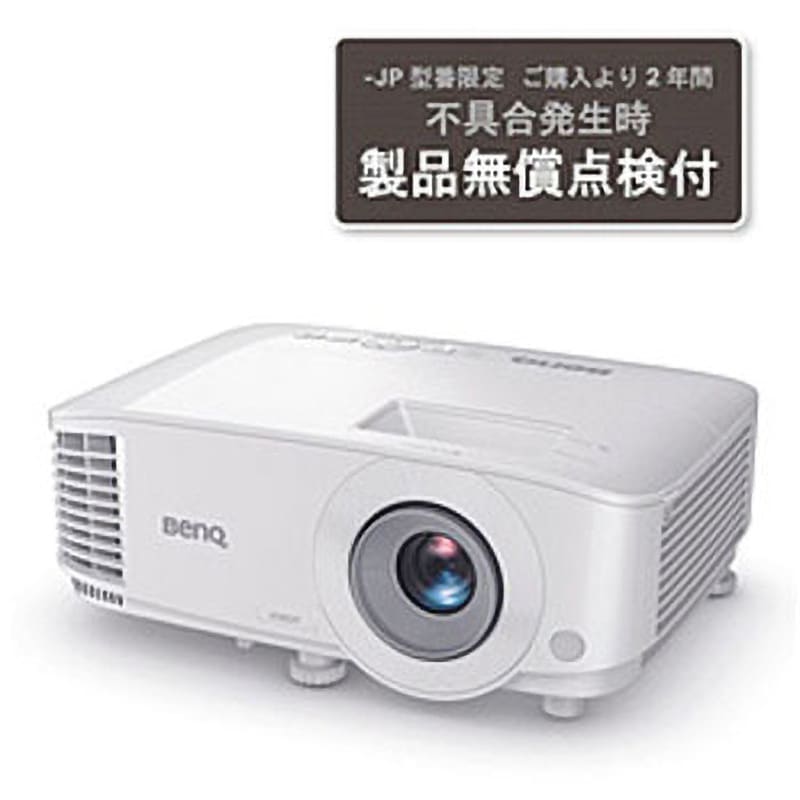 MH560JP ビジネスプロジェクター  パールホワイト MH560-JP BenQ(ベンキュー) 解像度1080P (1920x1080)  ランプ 輝度(ANSI lm)3800