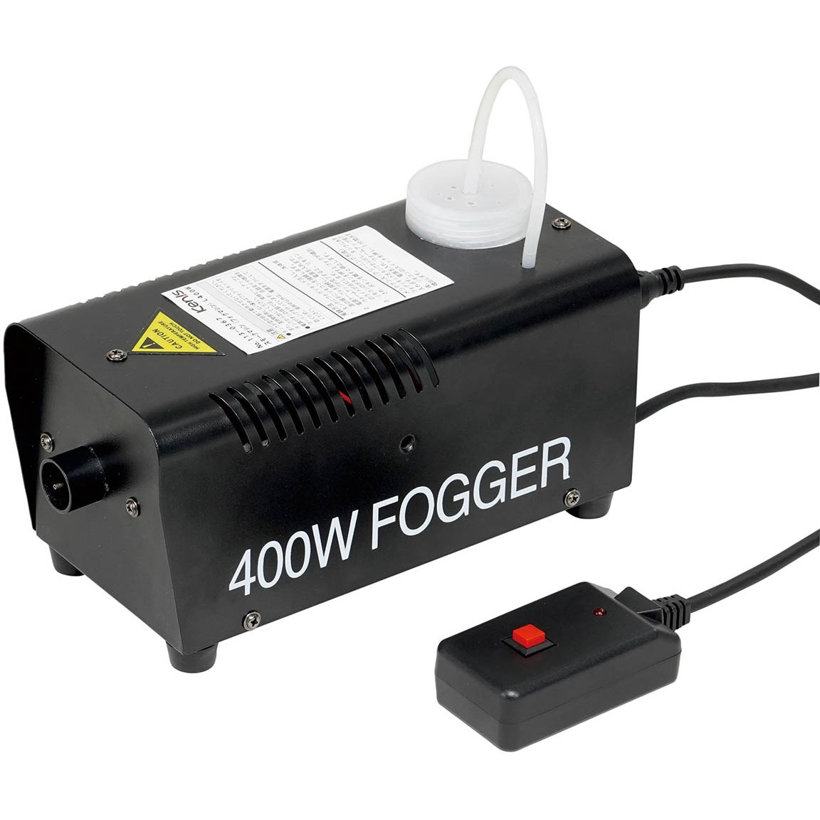 L400WFLG-1(補充液付) スモークマシン(フォグマシン) 1組 ケニス