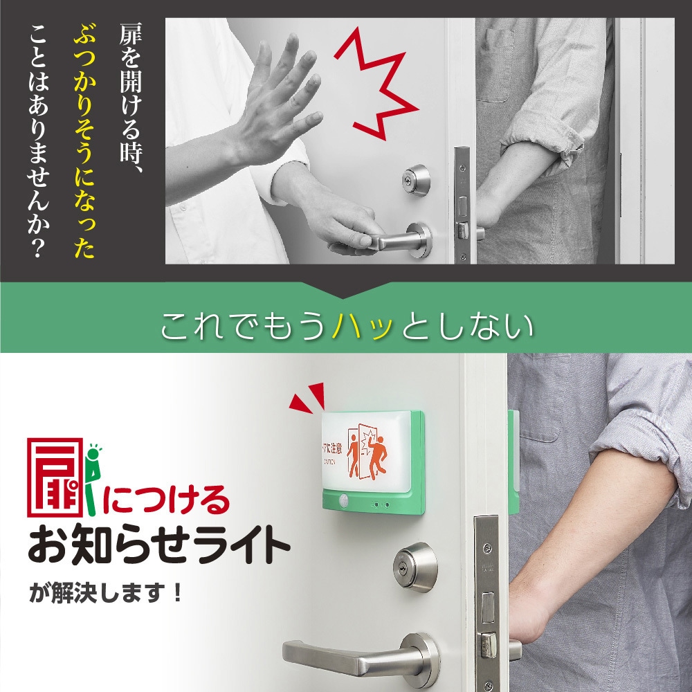 TAL15-LG 扉につけるお知らせライト(有線タイプ) キングジム