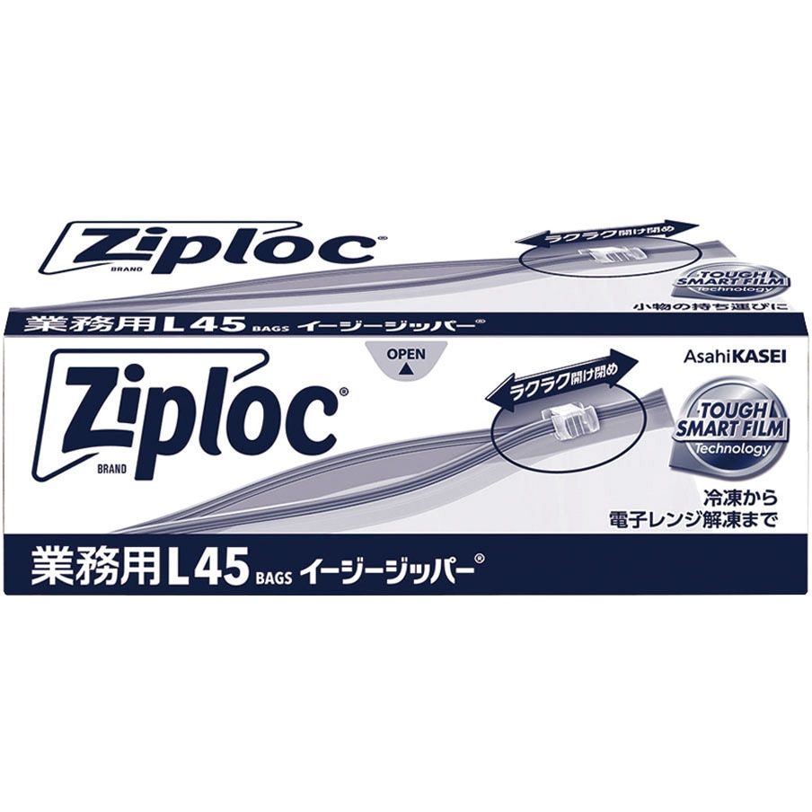 ジップロック イージージッパー 各種 旭化成ホームプロダクツ サイズL