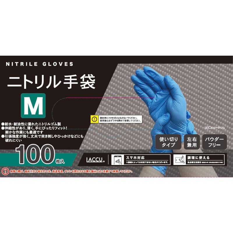 2025年最新】ルルレモン 手袋・アームカバーの人気アイテム