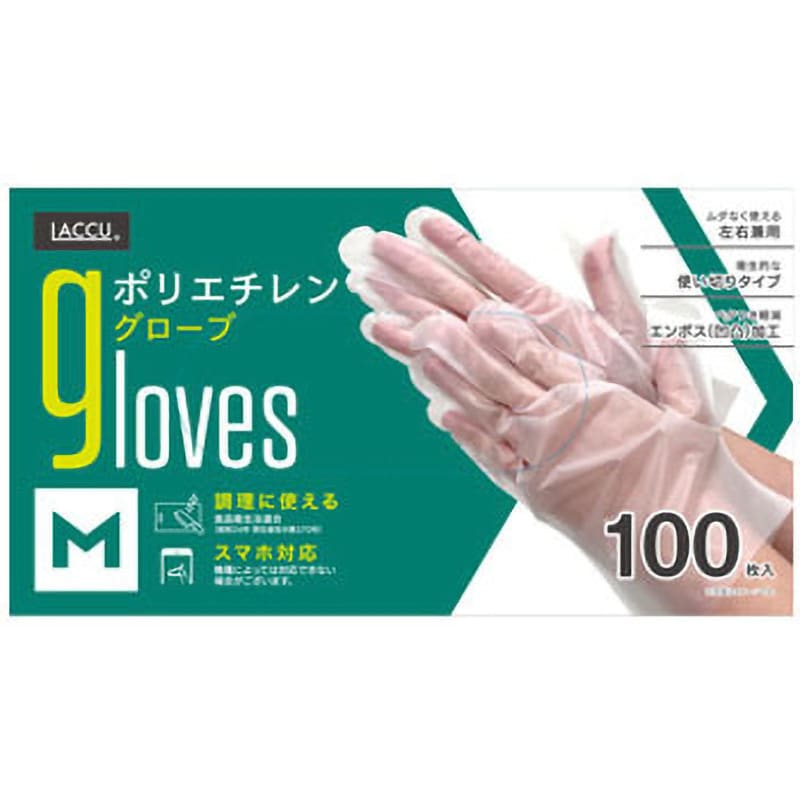 YGL-012M ポリエチレングローブ Laccu 内エンボス クリア色 100