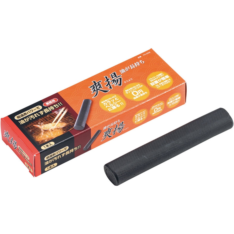 油が長持ち 爽揚 1個 長谷弘工業 【通販モノタロウ】