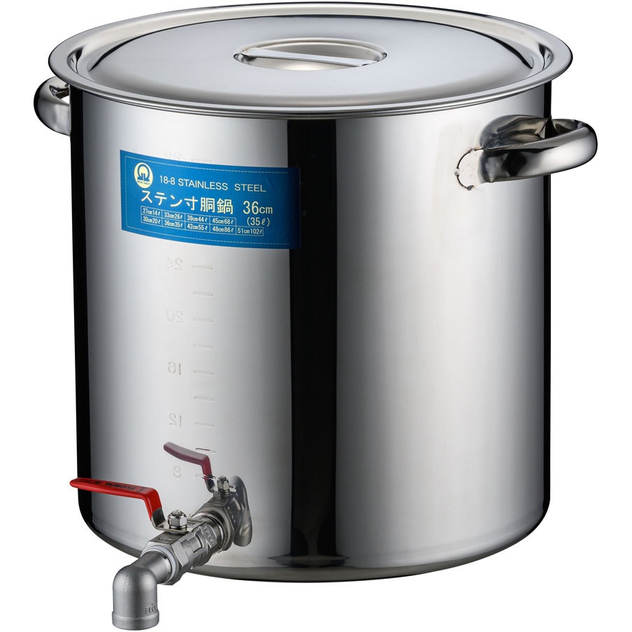 C(7444) 蛇口付き寸胴鍋 24L スープ取りザル セット 業務用 店舗用 SA18-8蛇口付寸胴 遠藤商事 容量35L - 【通販モノタロウ】