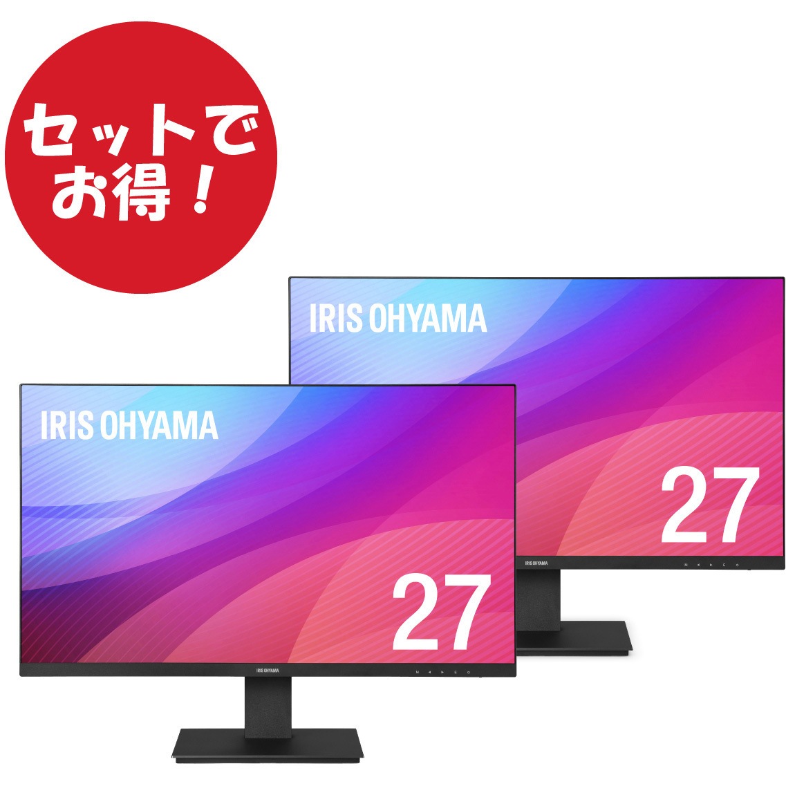 ILD-D27FHT-B×2 【セットでお得】液晶ディスプレイ2台セット 1セット(2 