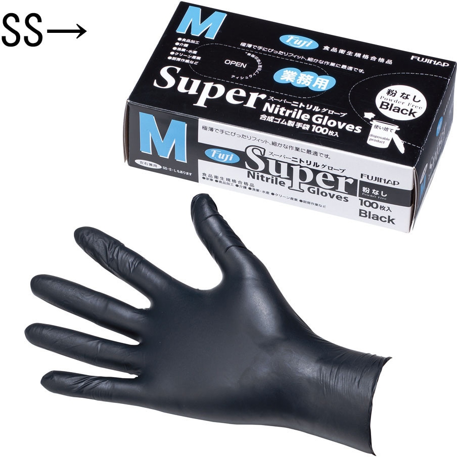 フジスーパーニトリルグローブ 尚美堂 黒色 - 【通販モノタロウ】