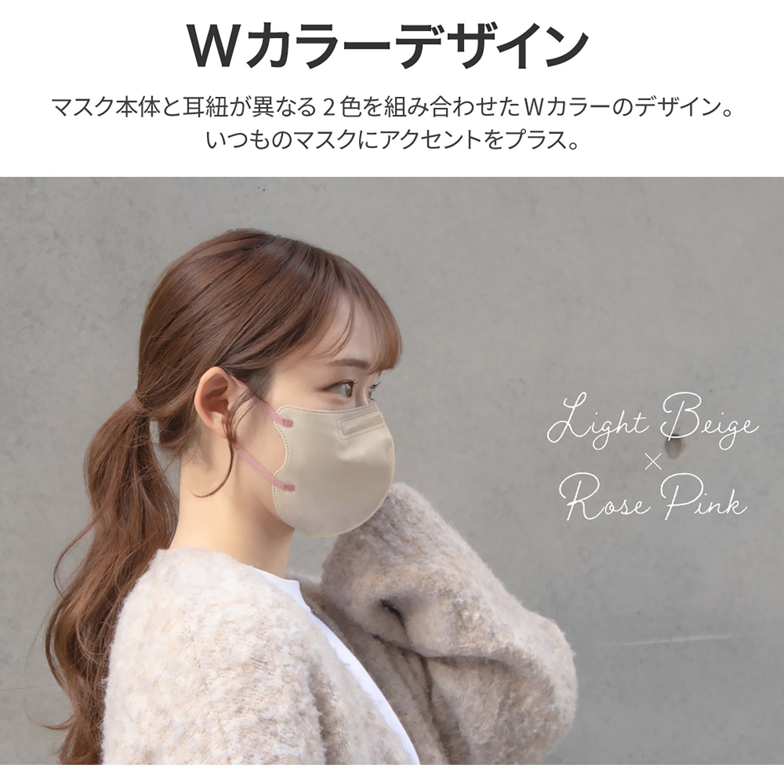 PL-FM03LBGRPKF20ER 不織布マスク 「W COLOR MASK」 3D キープ