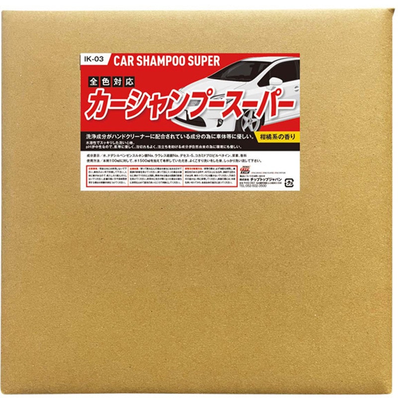IK-03-10 カーシャンプースーパー TIPTOP 希釈倍率15倍 ノーコンパウンド