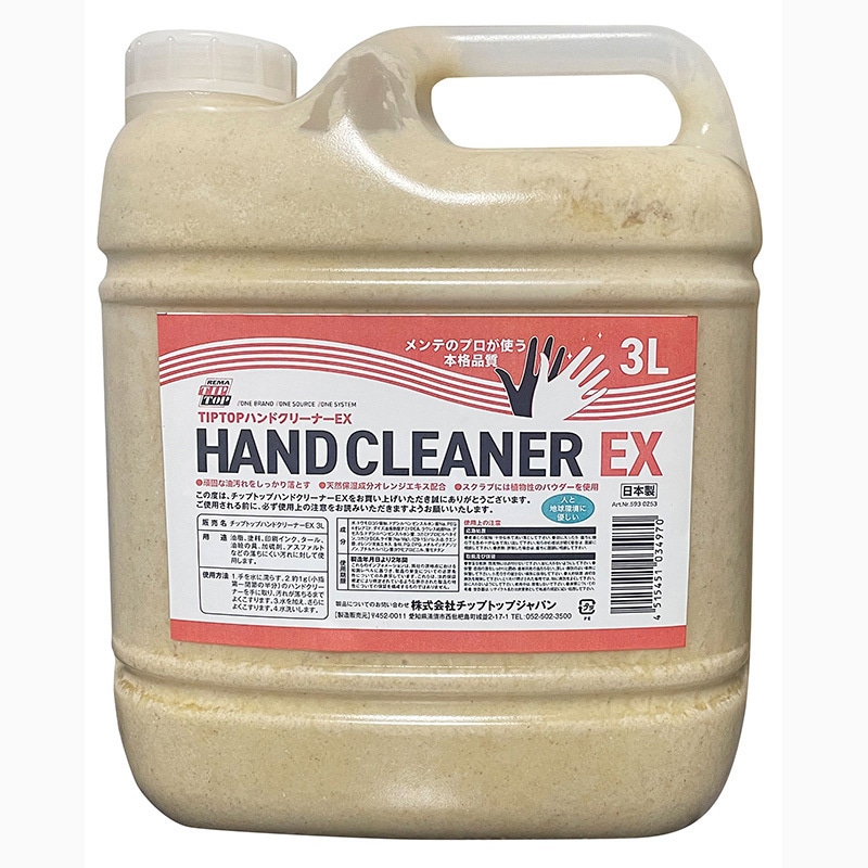 H-060 ハンドクリーナーEX 1個(3L) TIPTOP 【通販モノタロウ】
