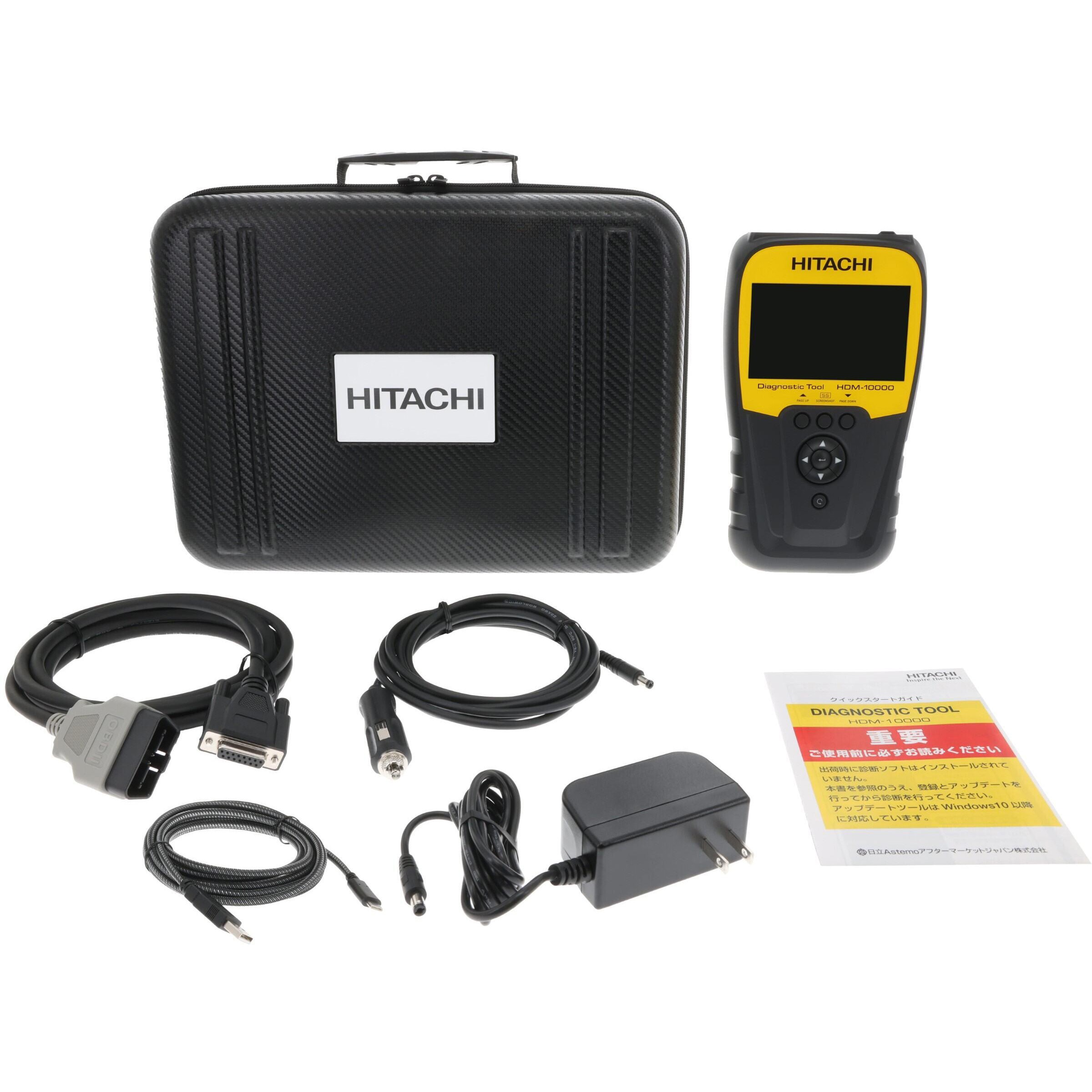 HDM-10000 整備用スキャンツール 1台 HITACHI 【通販モノタロウ】