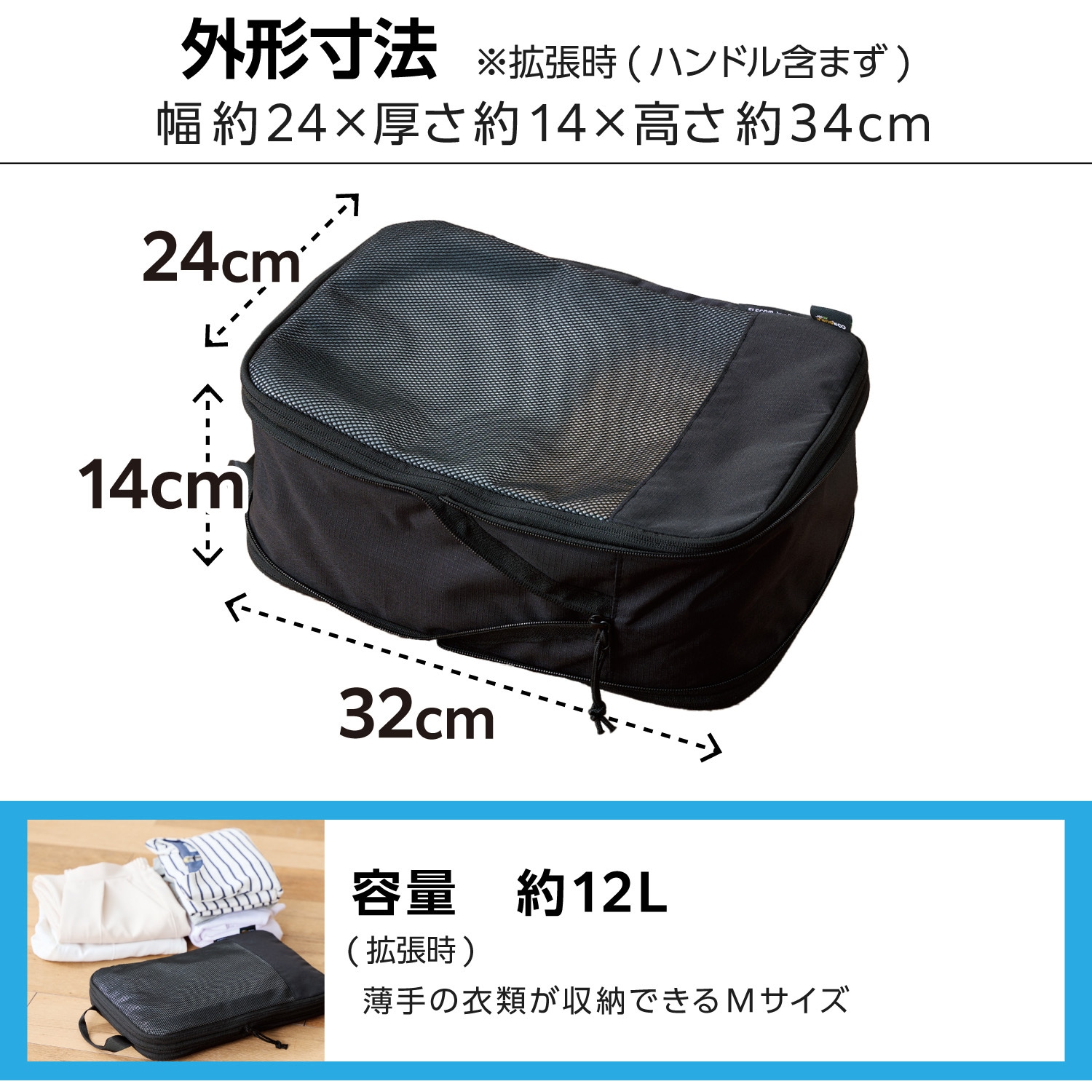 BMA-TRCS01MBK トラベルポーチ 圧縮袋 旅行 便利グッズ 高耐久素材