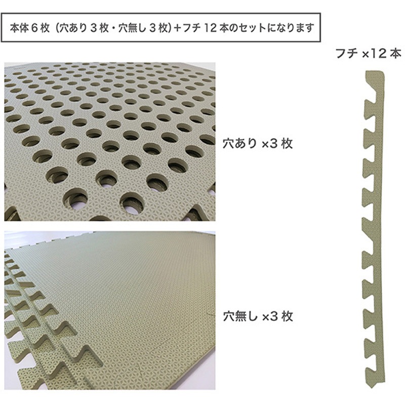 JM-625 ジョイントマット ジェイワークスプランニング グリーン