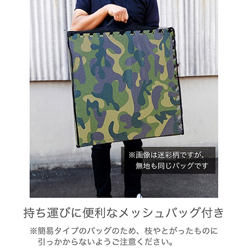 JM-625 ジョイントマット ジェイワークスプランニング グリーン