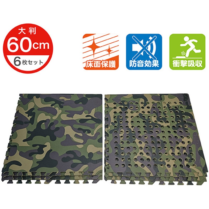 JM-625 ジョイントマット ジェイワークスプランニング 迷彩柄色 1