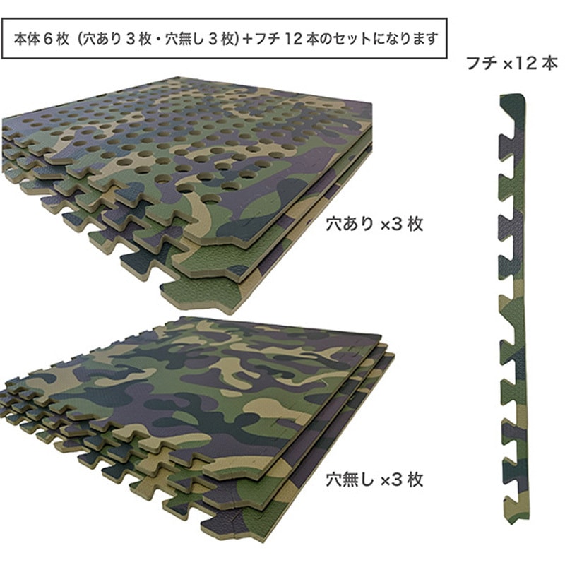 JM-625 ジョイントマット ジェイワークスプランニング 迷彩柄色 1