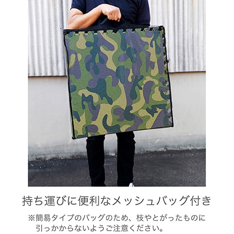 ジョイントマット JM-625 ジョイントマット ジェイワークスプランニング 迷彩柄色 1
