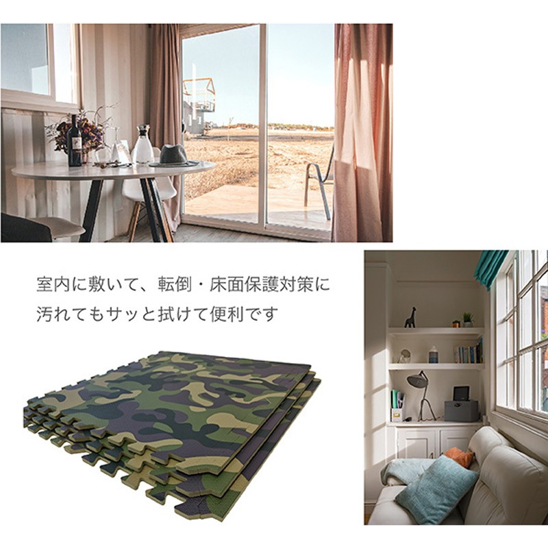 JM-625 ジョイントマット ジェイワークスプランニング 迷彩柄色 1