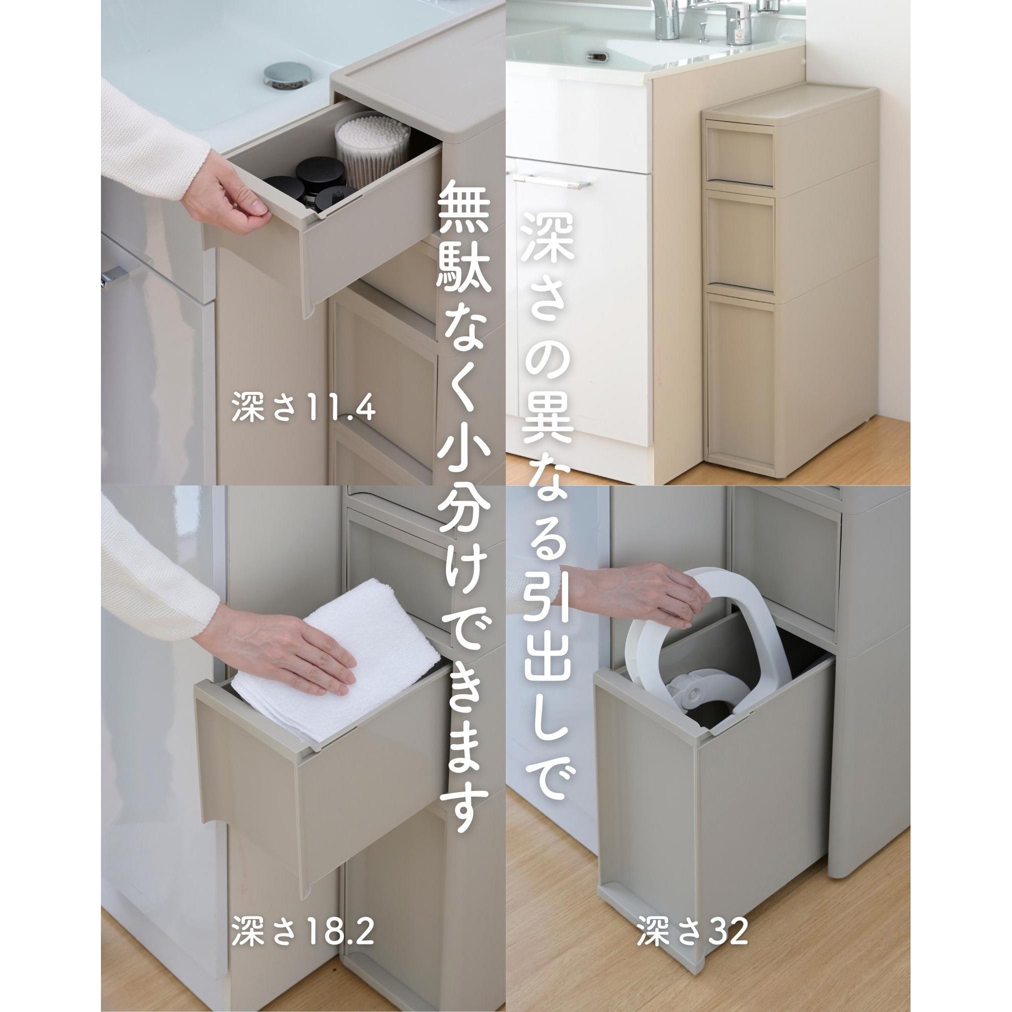 S1M1L1+YA-810103BE 段差をまたげる 隙間収納 18cm 引出し+専用