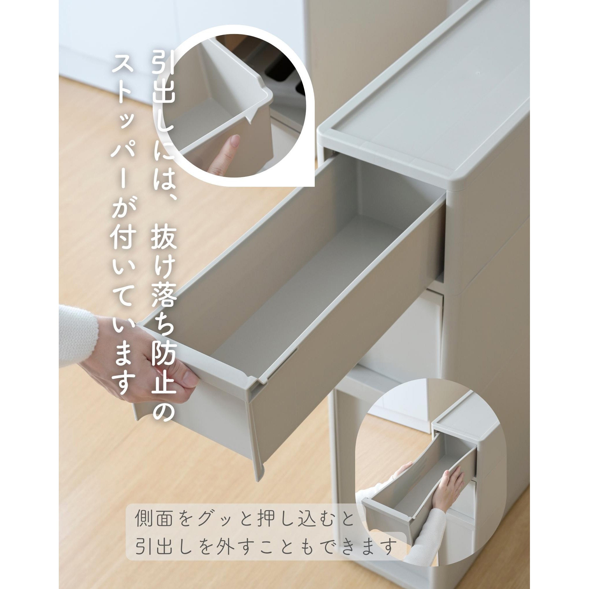 S2M1L1+YA-810102WH 段差をまたげる 隙間収納 18cm 引出し+専用
