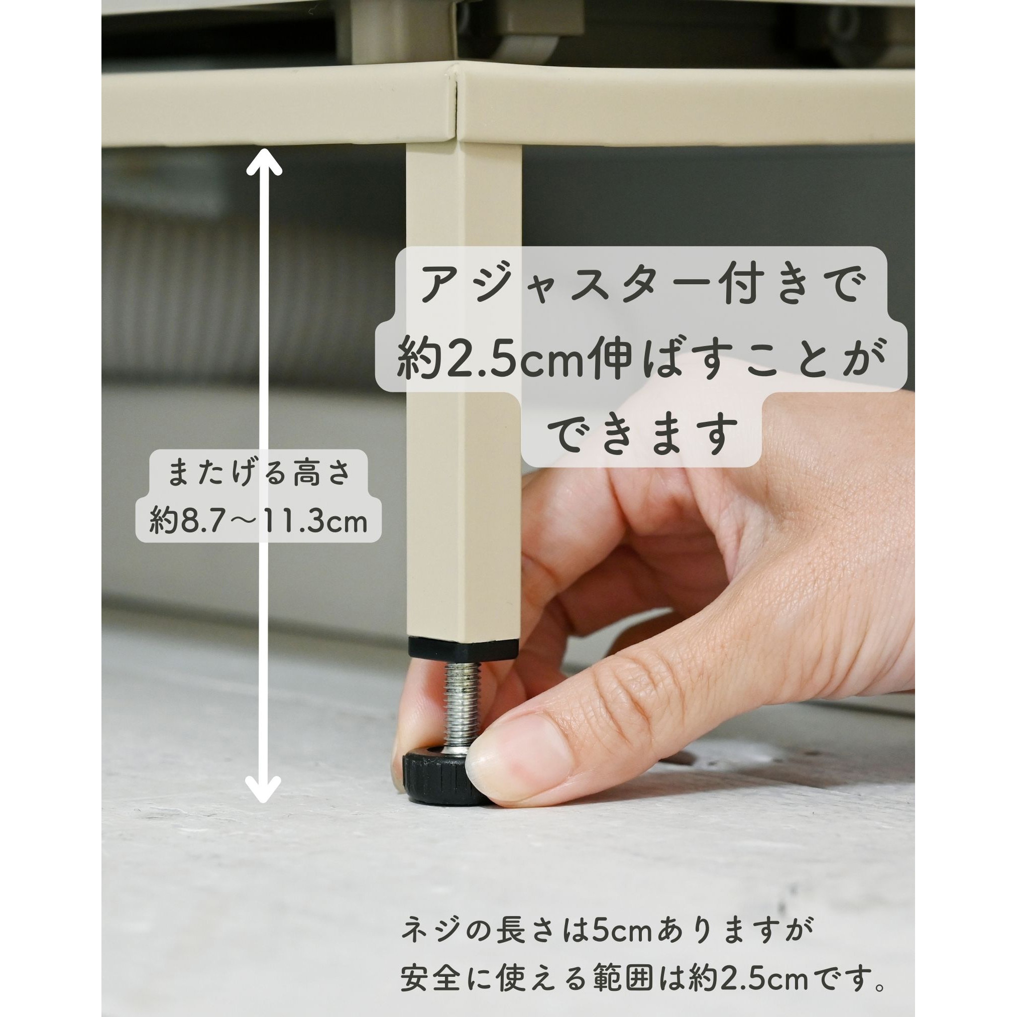 YA-810102WH 段差をまたげる スリムストッカー専用脚 1台 be worth