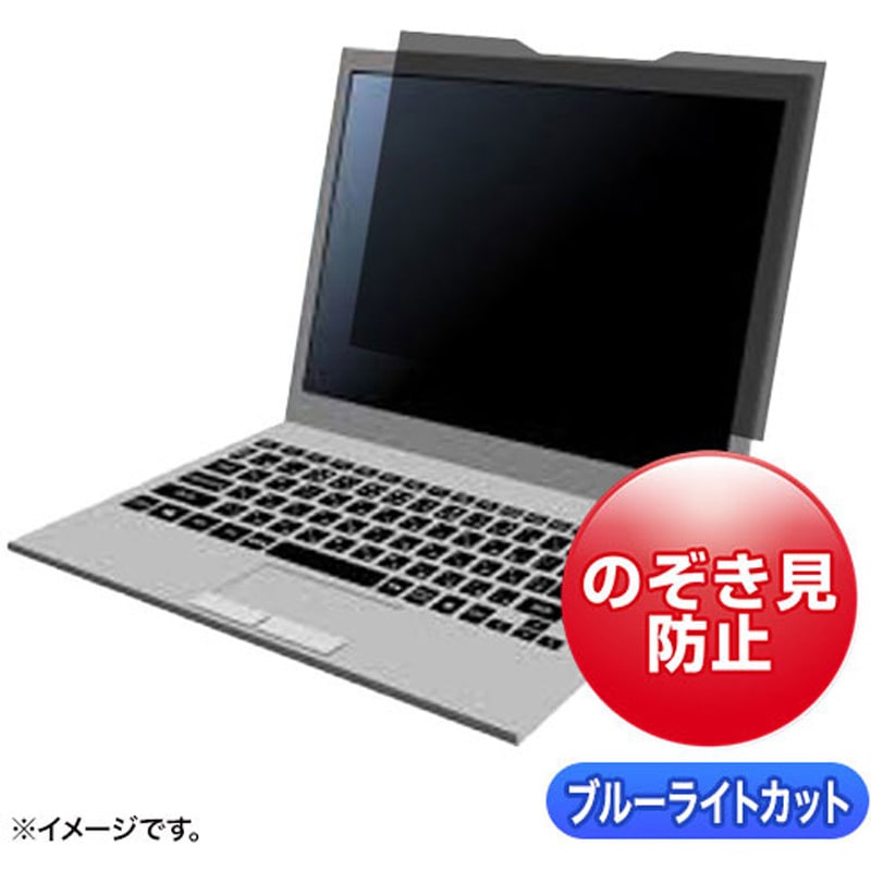 CRT-MDR3134 プライバシーフィルター_マグネット式_13.3型ワイド対応 サンワサプライ 視野角60度 表面硬度3H