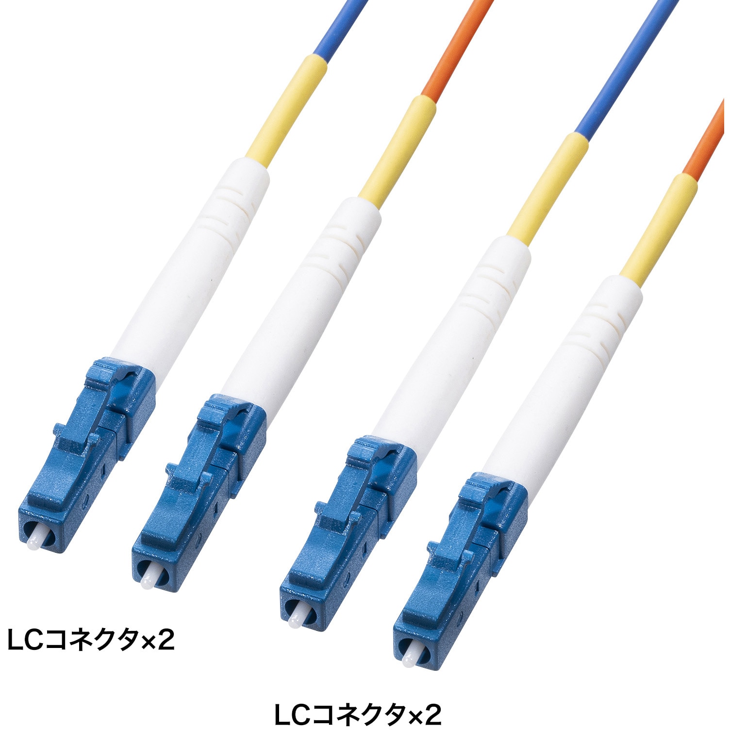 光ファイバー　LCーLC 4コア　シングルモード　150m HKB-CSLCLC1-150 光ファイバケーブル_コード集合型 サンワサプライ