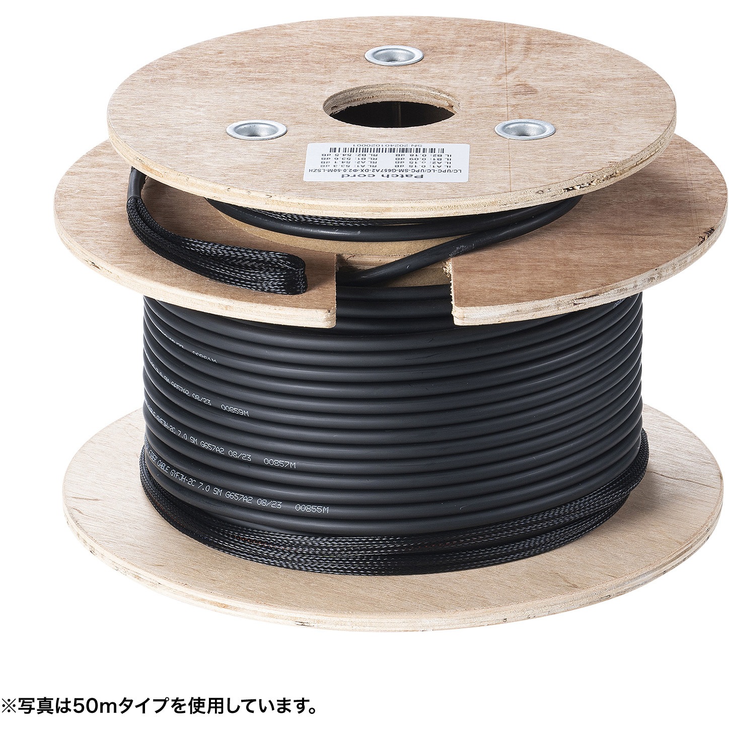 HKB-CSLCLC1-200 光ファイバケーブル_コード集合型 サンワサプライ