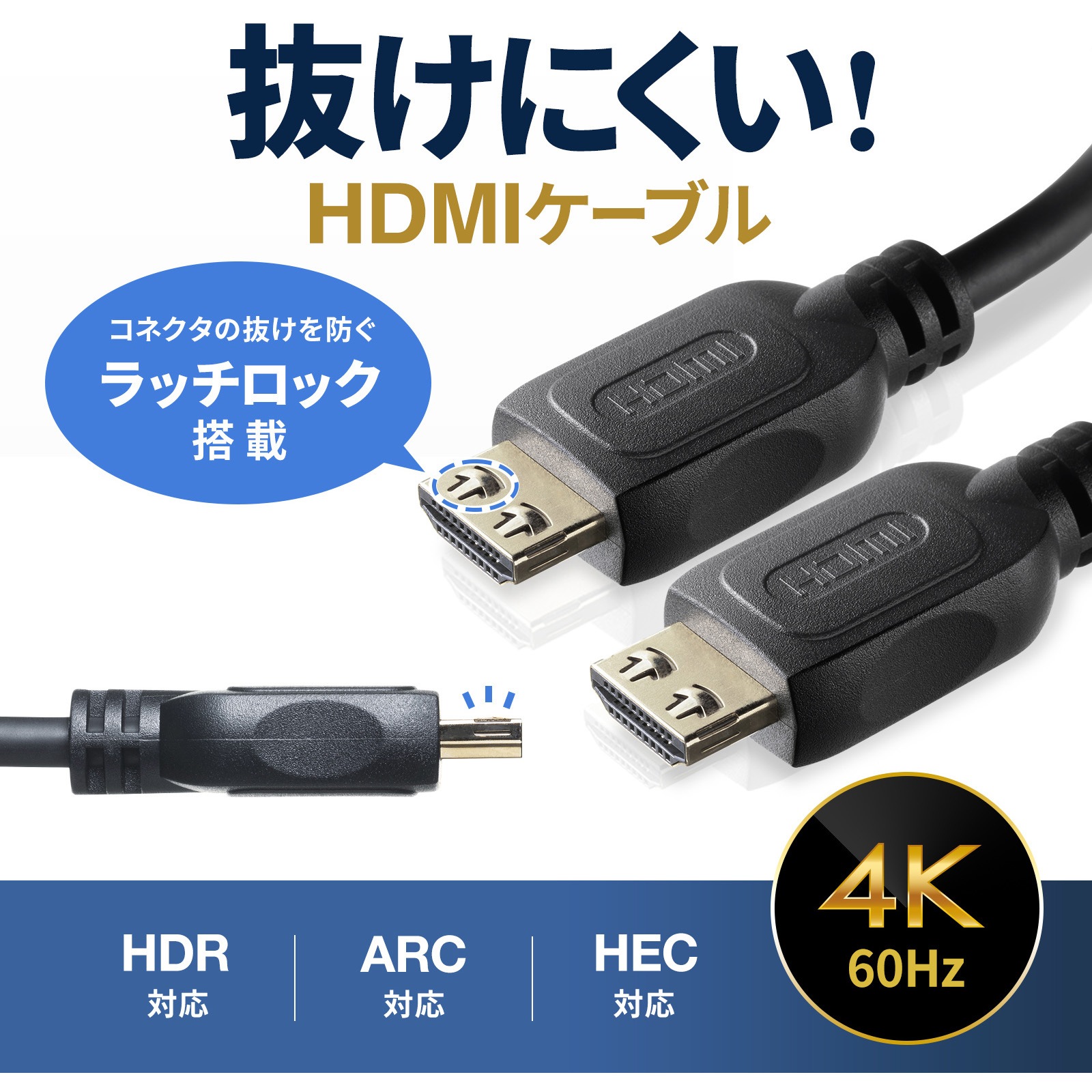 映像用ケーブル KM-HD20-A150L3 HDMIケーブル 3m ウルトラハイスピード 正規認証 8K/60Hz 4K