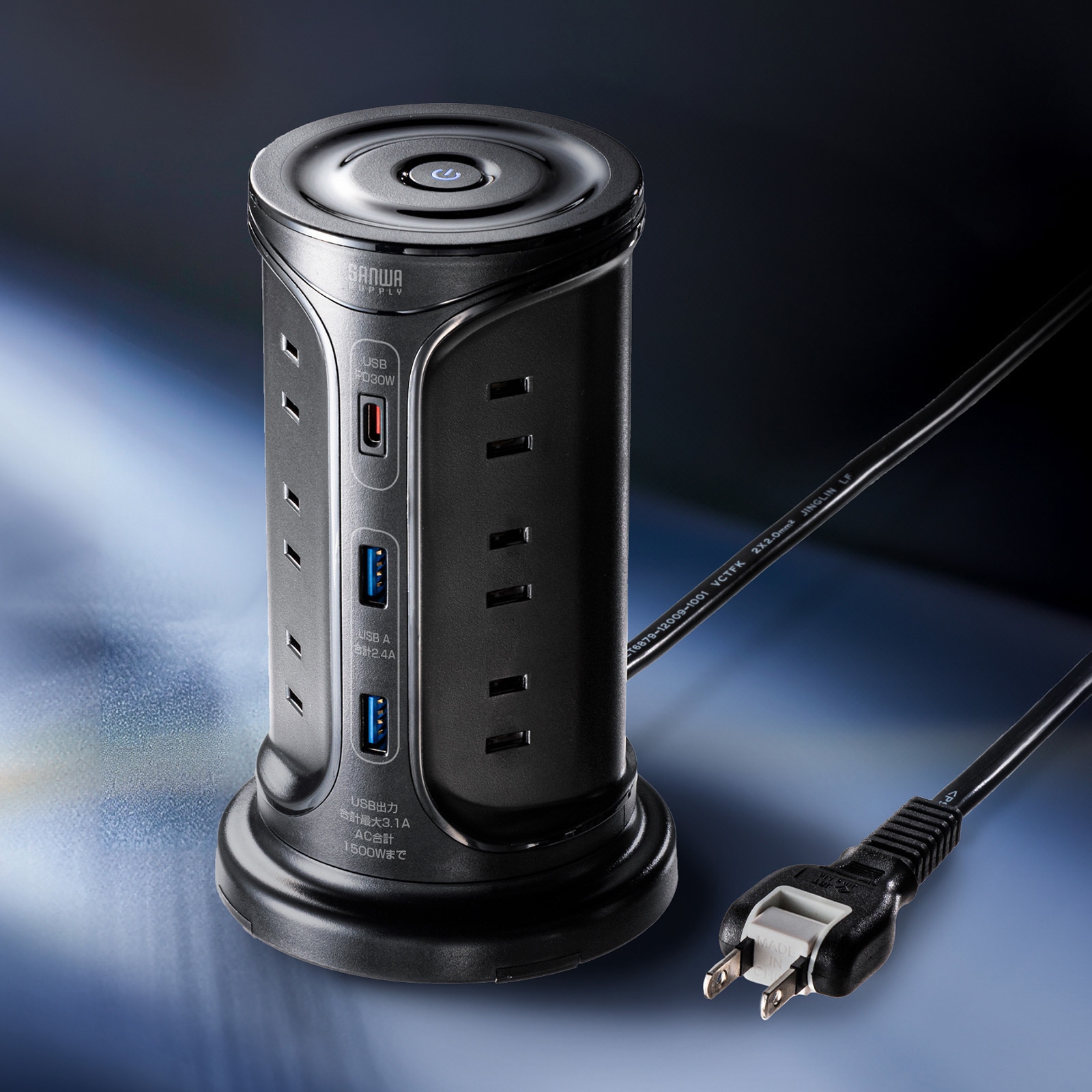 TAP-B112C1A2BK 電源タップ_PD30W充電機能付き_タワー型