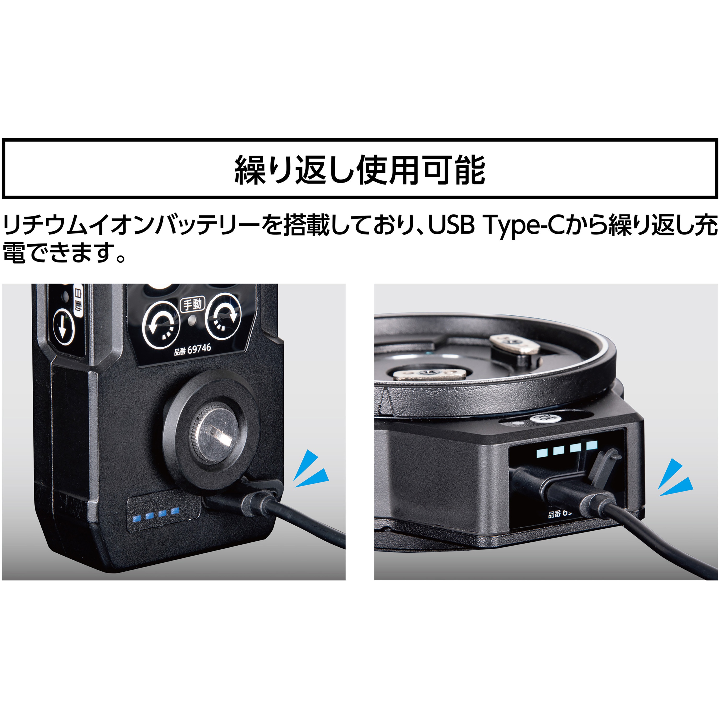 69741 レーザーロボ LEXIA 51グリーン 自動追尾回転台 受光器セット 1