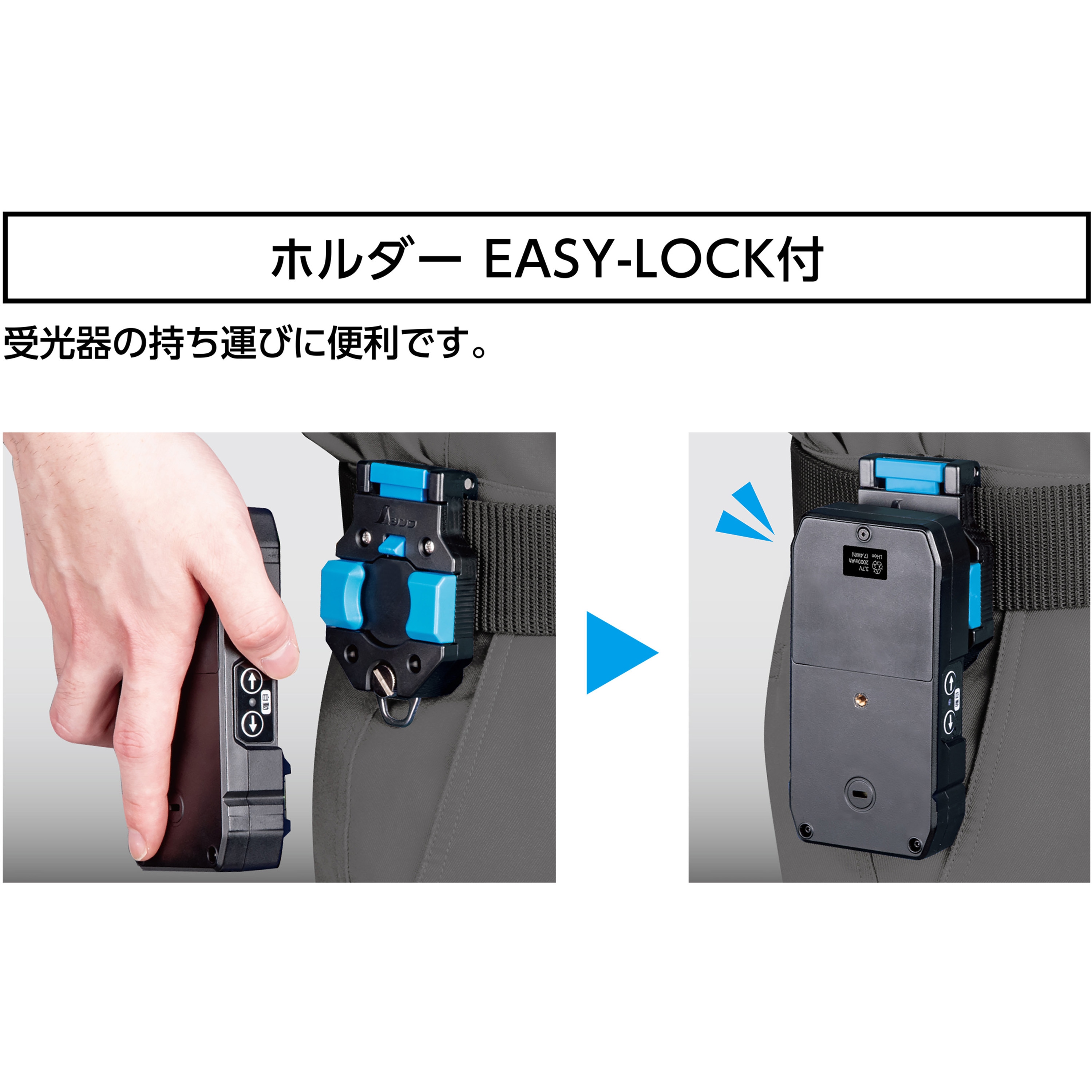 69741 レーザーロボ LEXIA 51グリーン 自動追尾回転台 受光器セット 1