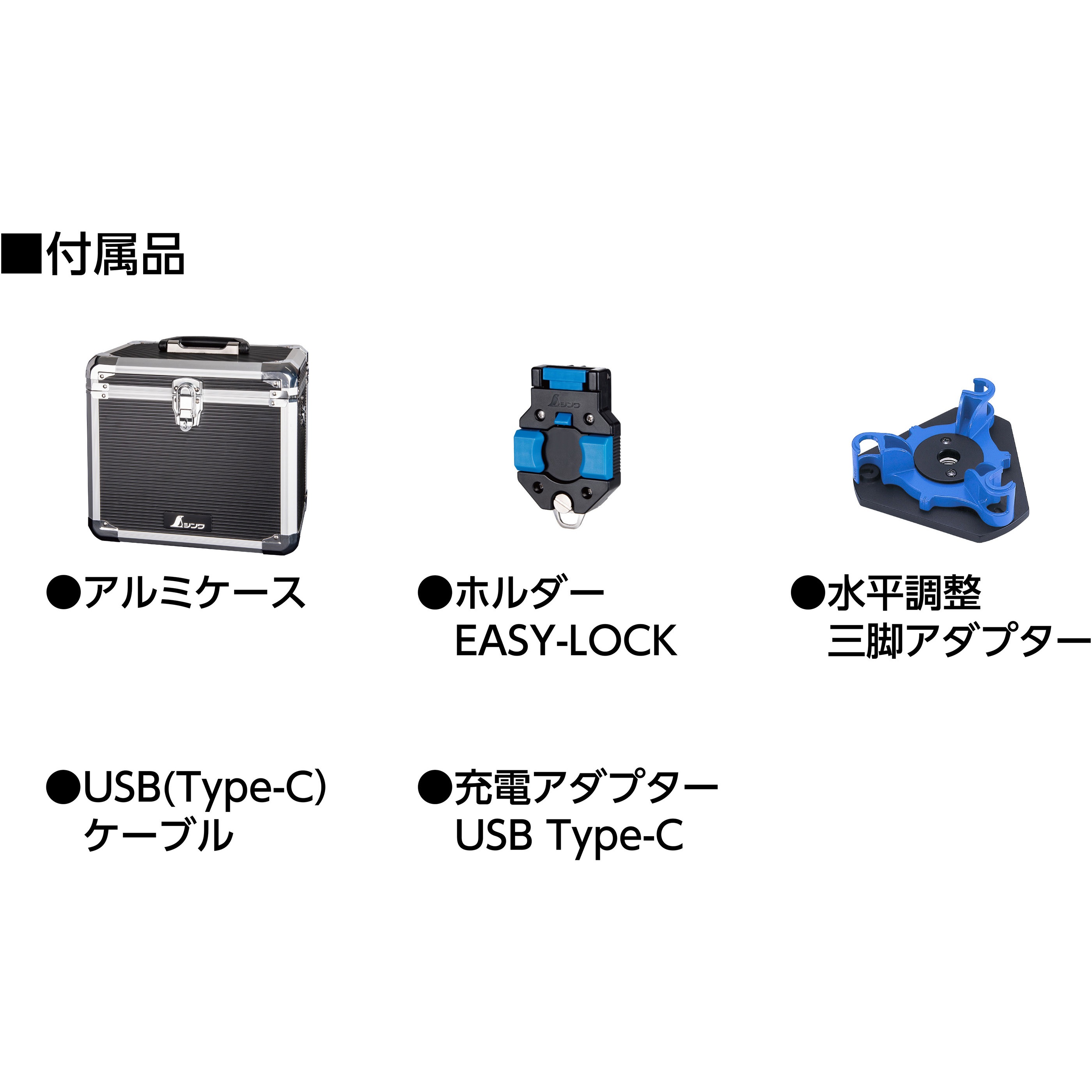 69741 レーザーロボ LEXIA 51グリーン 自動追尾回転台 受光器セット 1