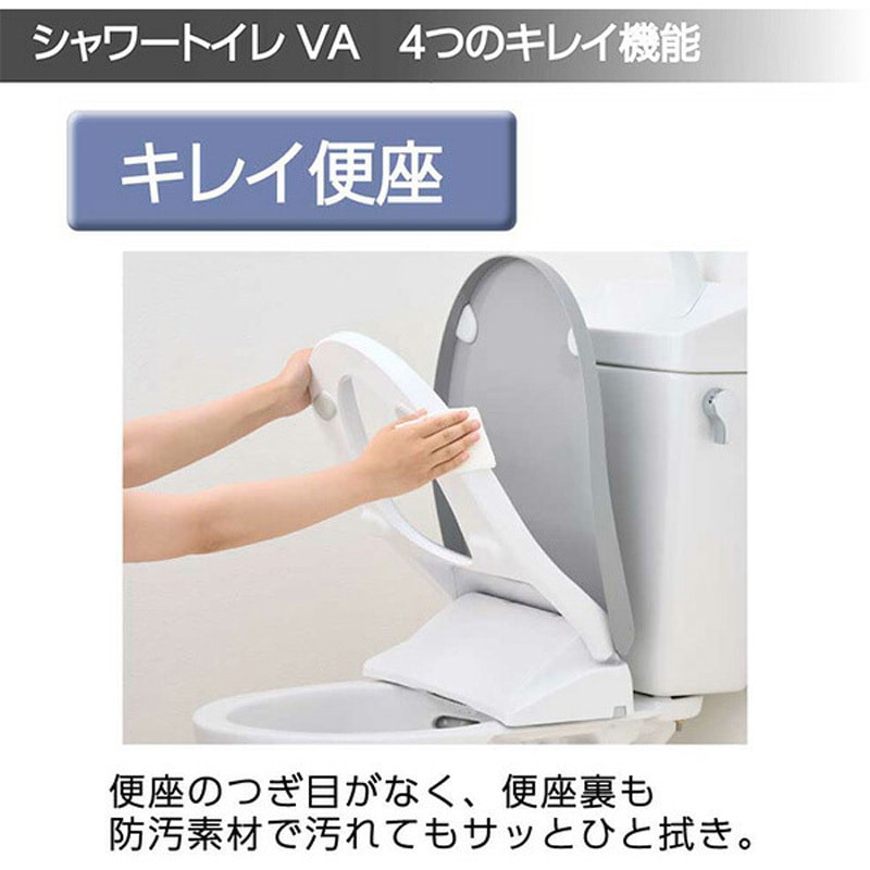 CW-VA11/GYG LIXIL 温水洗浄便座 シャワートイレ VA リモコン付