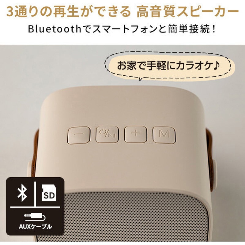 【二個セット】smaly Bluetooth カラオケマイク NAKAGAMI Smaly カラオケ カラオケセット 家庭用 カラオケマイク