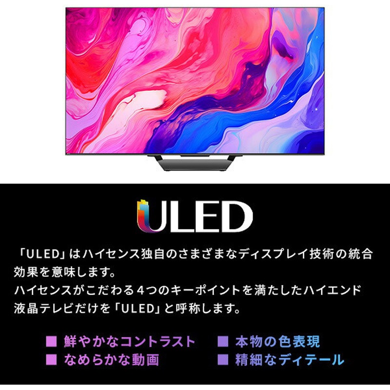 65U8N 4K液晶テレビ ネット動画 Apple Airplay2/Anyview Cast 対応