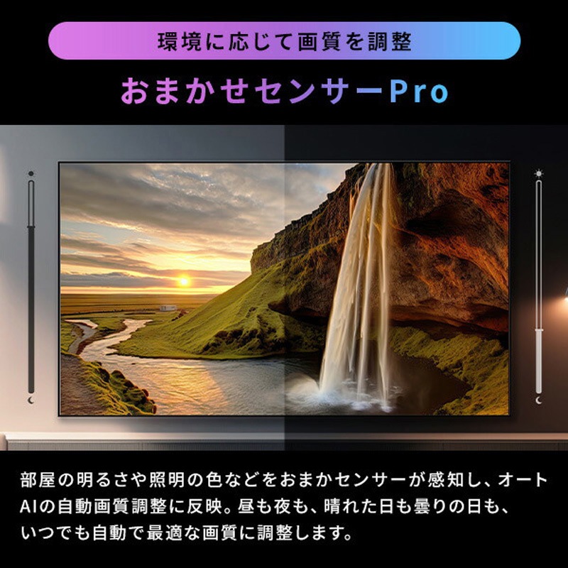 65U8N 4K液晶テレビ ネット動画 Apple Airplay2/Anyview Cast 対応