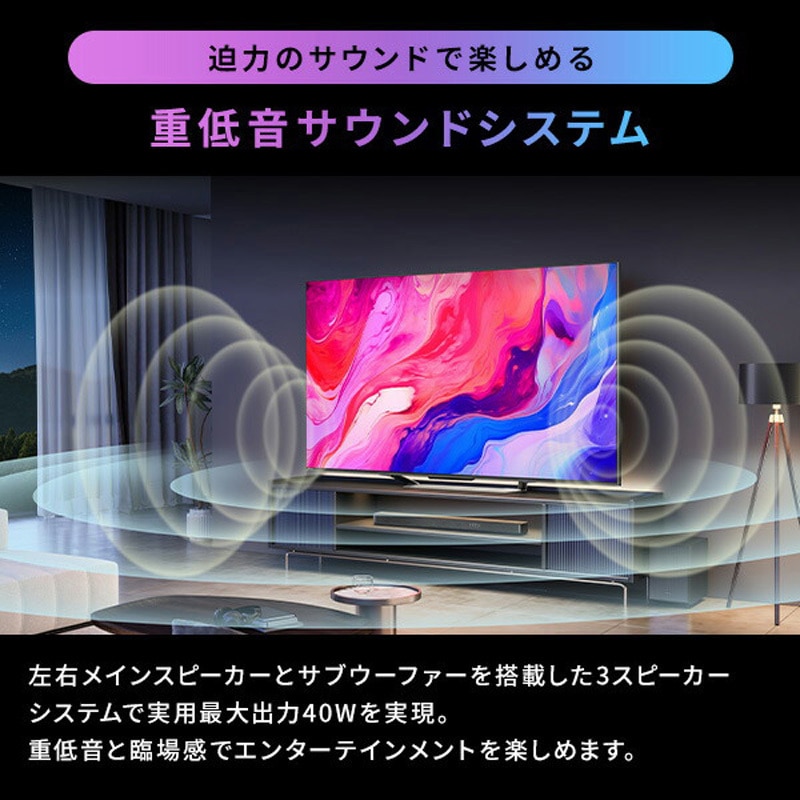 65U8N 4K液晶テレビ ネット動画 Apple Airplay2/Anyview Cast 対応