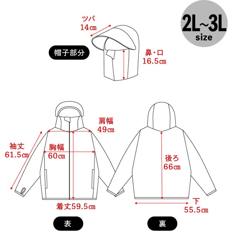 solshade 802 solshade 802 着るだけUVパーカー 1枚 TAIGASHOJI(大河