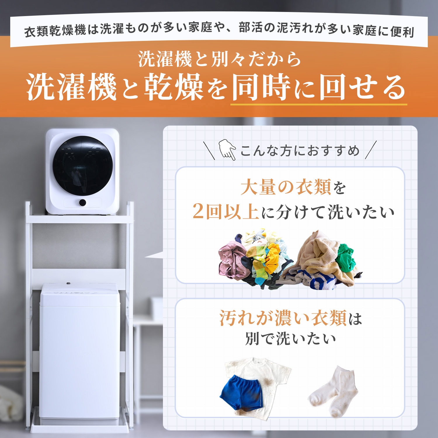 YH-D30(W) 衣類乾燥機 小型 3kg 左開きチャイルドロック 速乾 工事不要