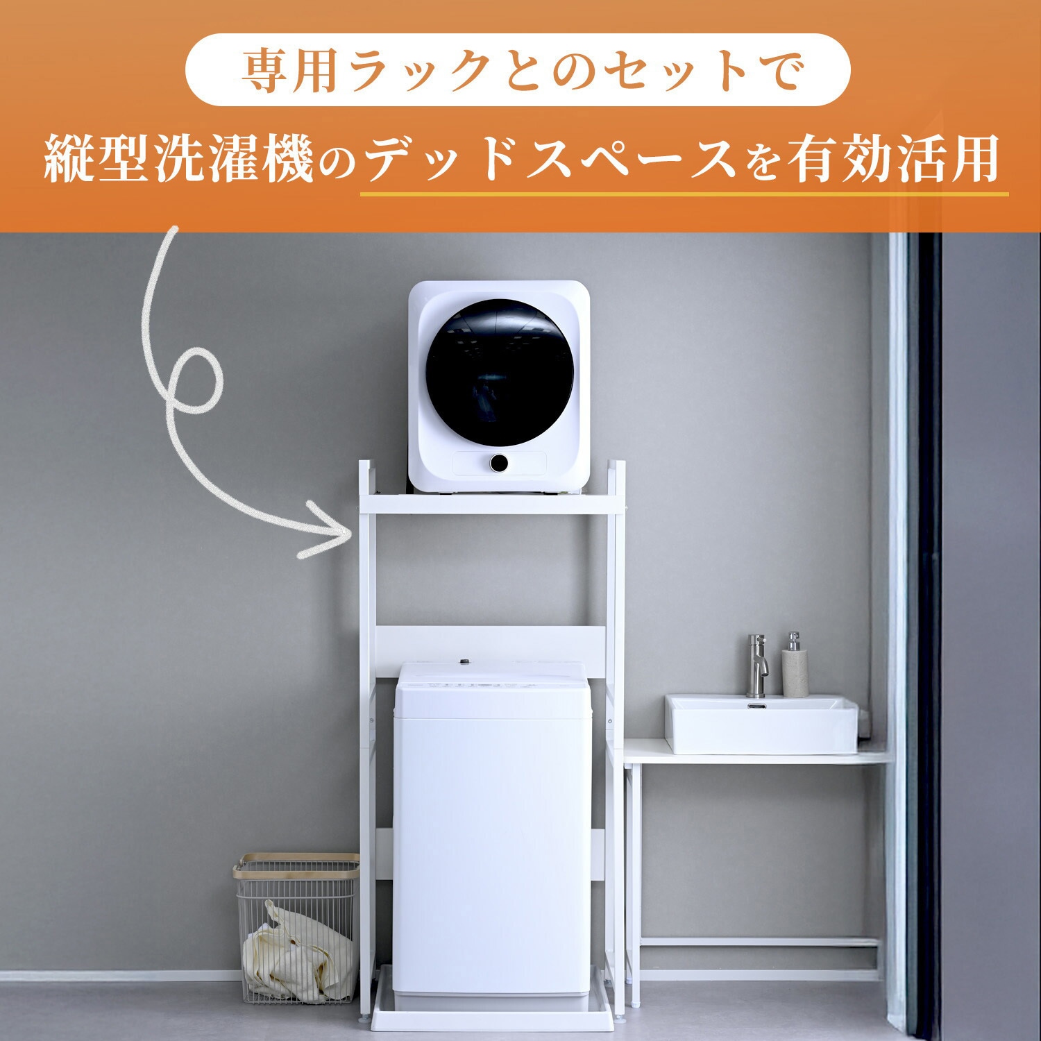 YH-D30(W) 衣類乾燥機 小型 3kg 左開きチャイルドロック 速乾 工事不要