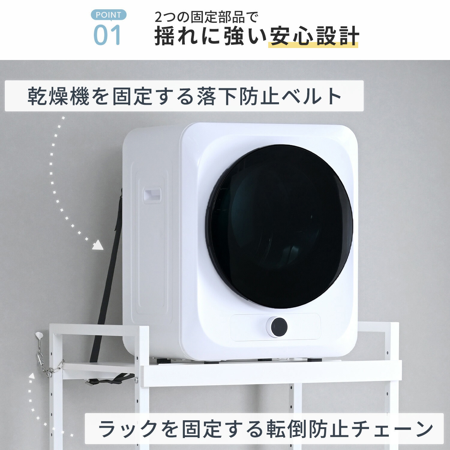 YH-D30(W) 衣類乾燥機 小型 3kg 左開きチャイルドロック 速乾 工事不要