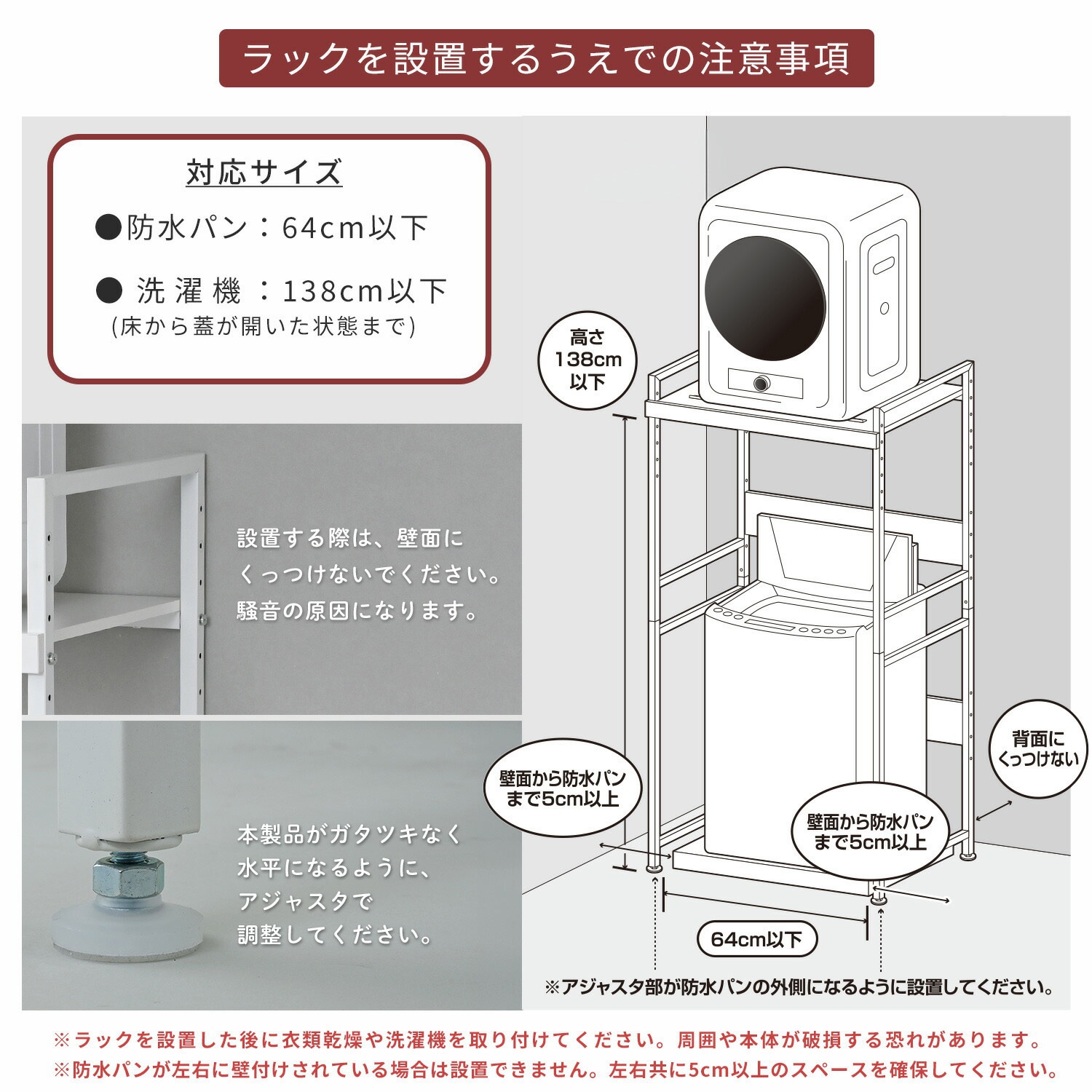 YH-D30(W) 衣類乾燥機 小型 3kg 左開きチャイルドロック 速乾 工事不要