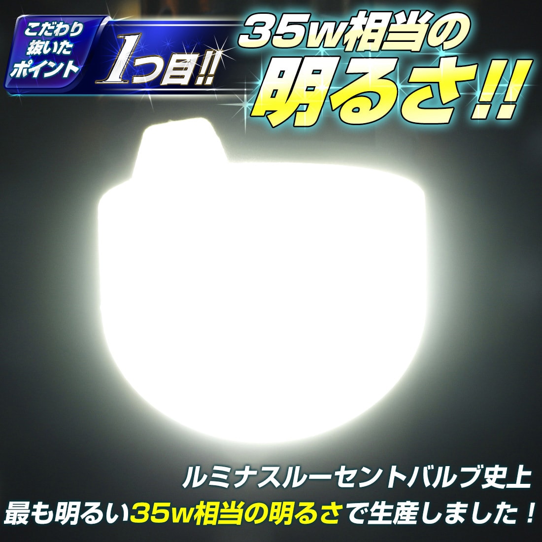 竹村商会｜高品質LED製品を日本から世界へ提供｜