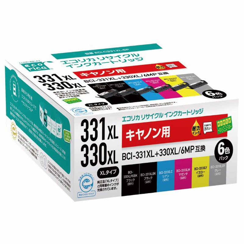 ECI-C331XL-6P リサイクルインク キヤノン対応 BCI-330/331互換 エコリカ リサイクルインクカートリッジ   ECI-C331XL-6P
