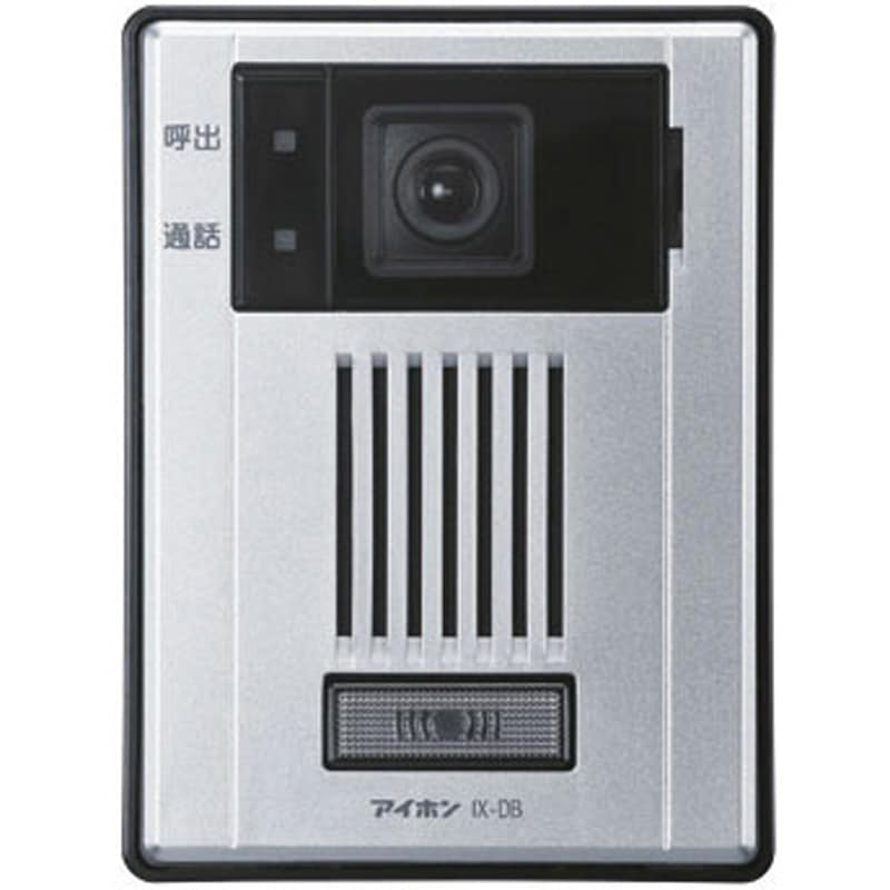 IX-DB カメラ付ドアホン端末(露出型) アイホン 夜間照明LED付機能 IX