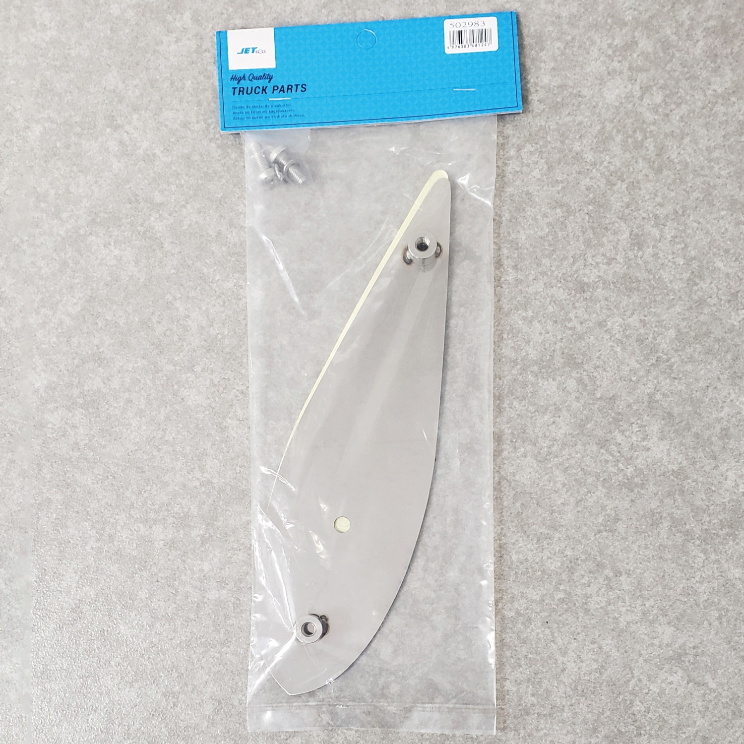 502983 ナマズランプ用取付ブラケット 1個 JET INOUE(ジェットイノウエ