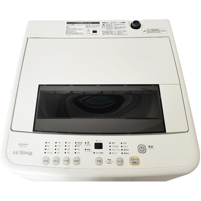 SW-K45A 全自動洗濯機 1台(4.5kg) エスケイジャパン 【通販モノタロウ】