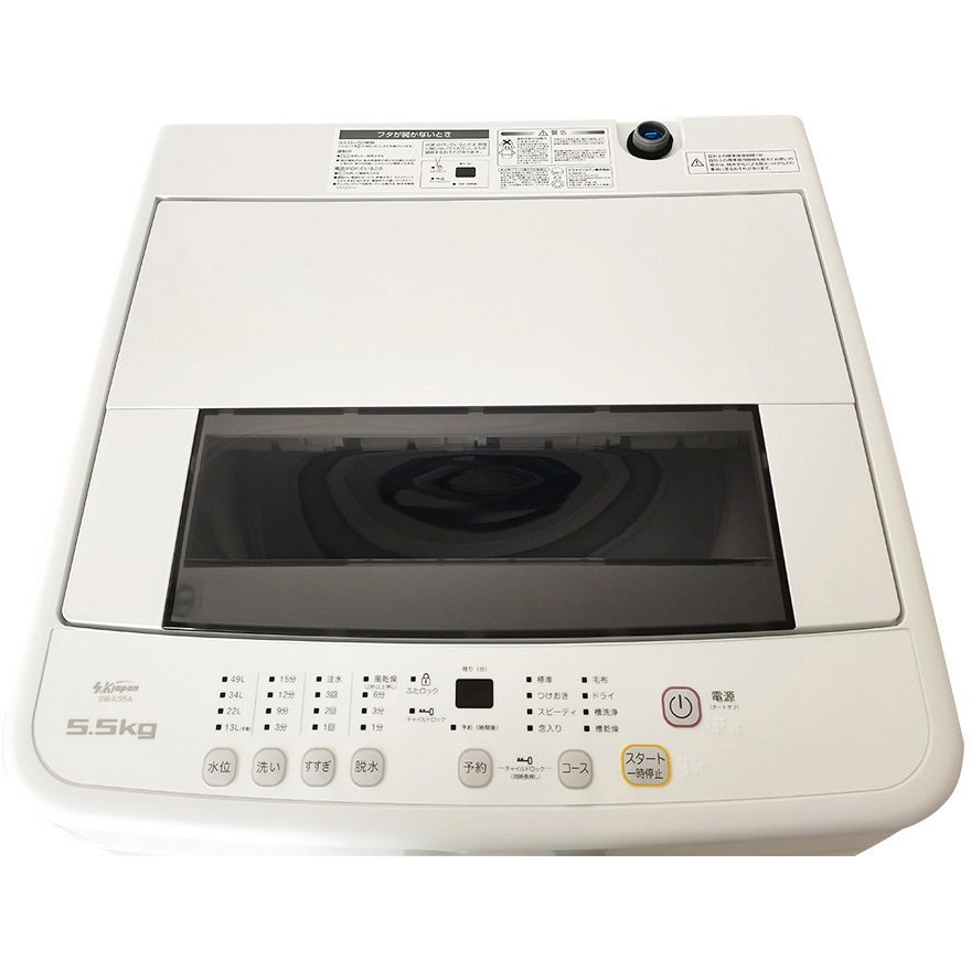 ●エスケイジャパン 5.5kg全自動洗濯機 　SWーK55A/管理：2308 全自動洗濯機 5.5kg 洗濯機 全自動 シンプル 洗濯 一人暮らし 新生活